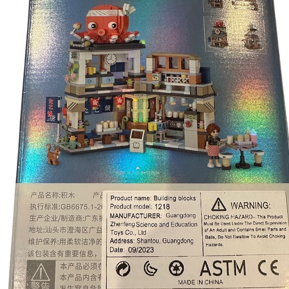 Mini Block Model  Building Set. 3 Sets. - Picture 7 of 7